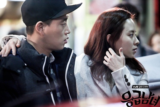 song ji hyo gary