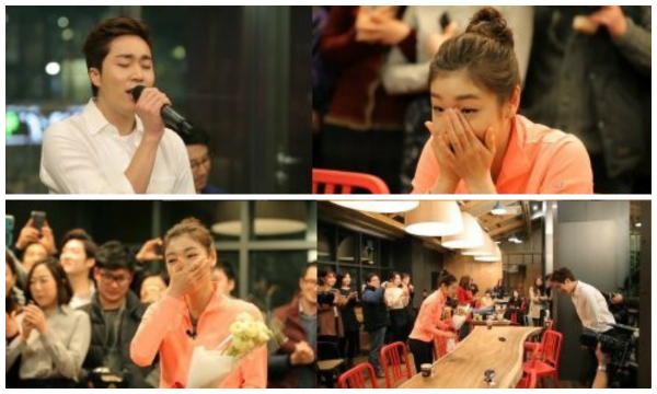Jo Sung Mo and Kim Yuna