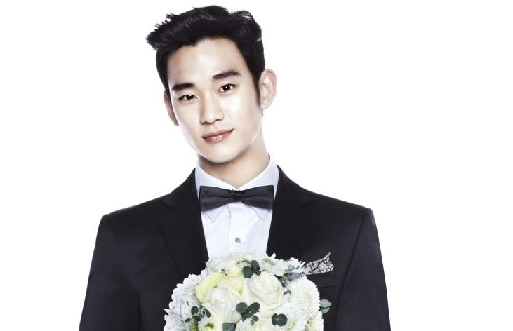 Kim Soo Hyun