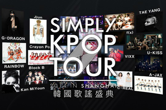 Simply K-Pop Tour 2014