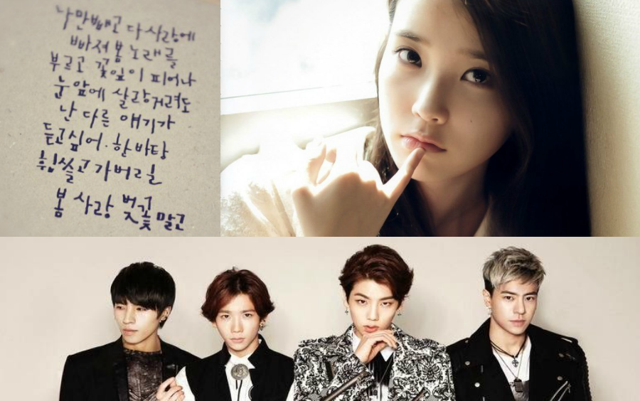 iu high4