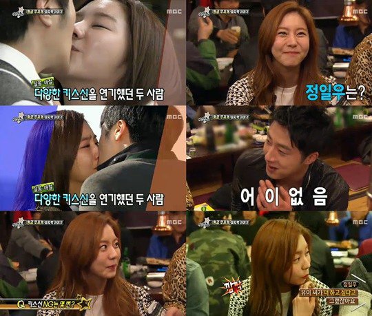 Uee Drama And Film | jung il woo reveals uee wanted to kiss more on quot golden Uee Drama And Film | jung il woo reveals uee wanted to kiss more on quot golden