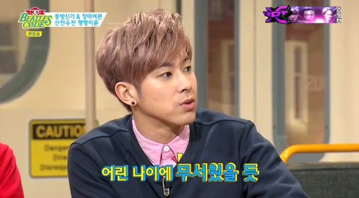 yunho