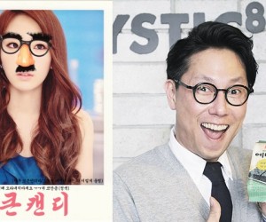 Highlights of K-Pop April Fools’ Day Pranks 2014 Highlights of K-Pop April Fools’ Day Pranks 2014