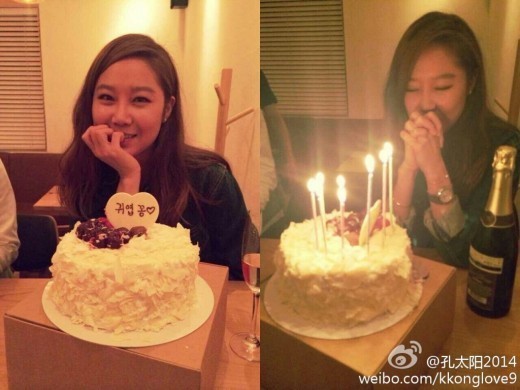 gong hyo jin weibo