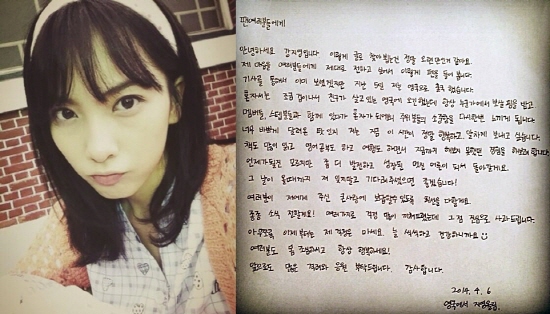 kang jiyoung