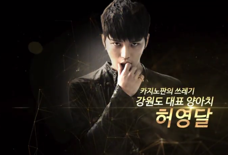 kim jaejoong