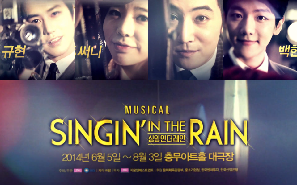 singin in the rain