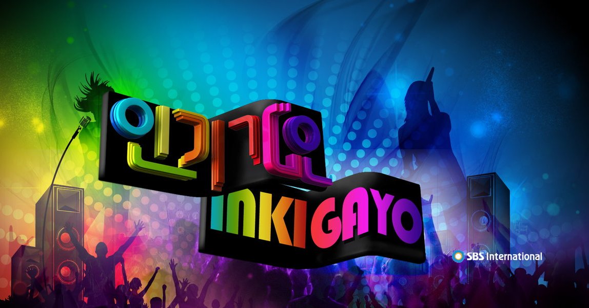 inkigayo