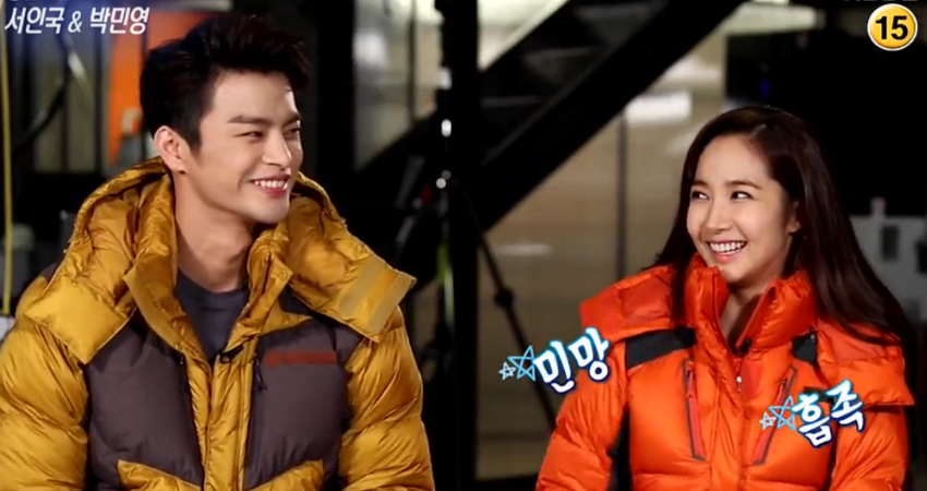 seo guk on his first impression park min young wanted hug seo guk on his first impression park min young wanted hug
