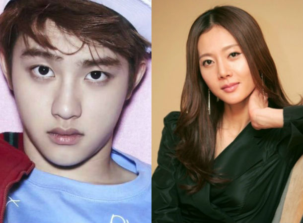 D.O, Yeom Jeong Ah