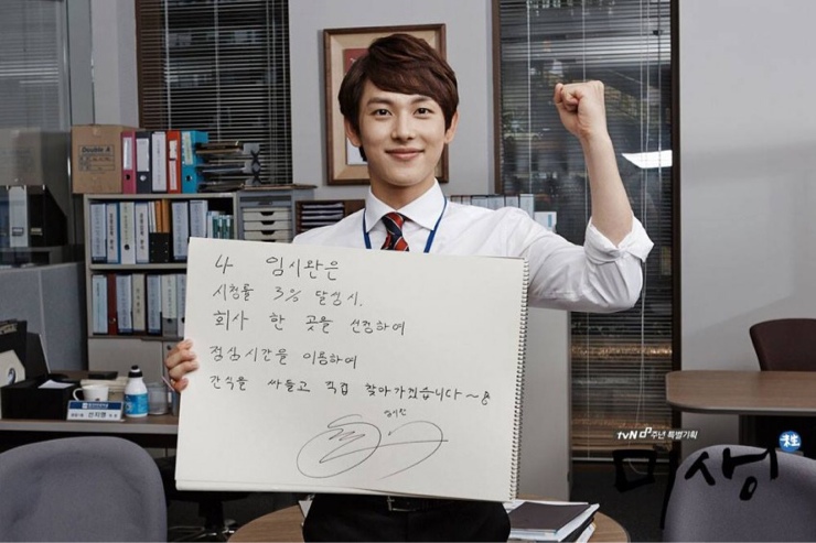 Im Si Wan