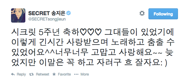 jieun twitter