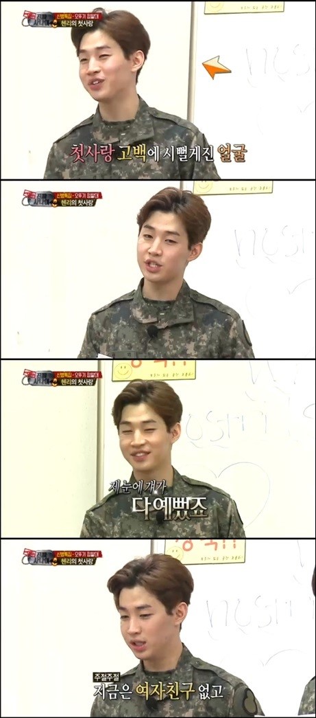 Henry