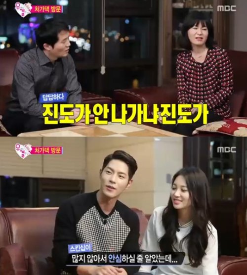 Hong Jong Hyun, Yura