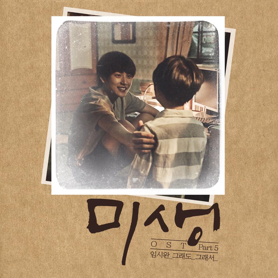 Im Siwan Misaeng Song