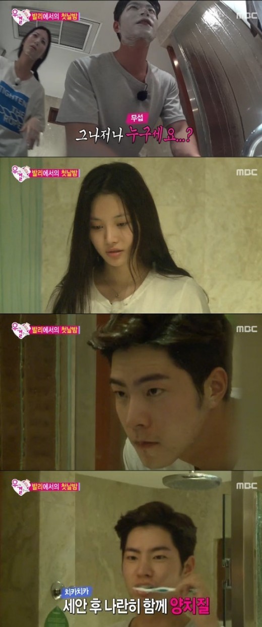 Hong Jong Hyun and Yura Reveal Their Bare Faces on "We Got Married