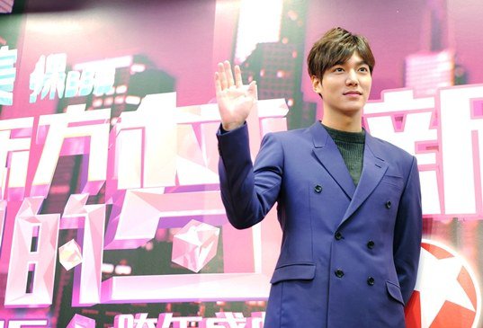 Lee Min Ho