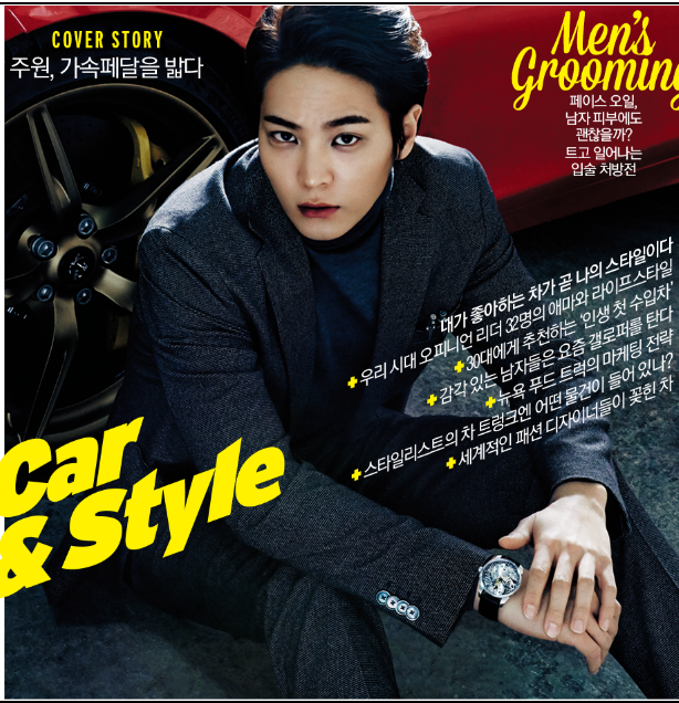 Joo Won
