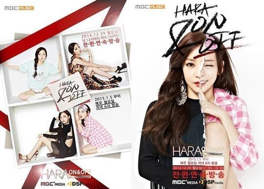 Goo Hara