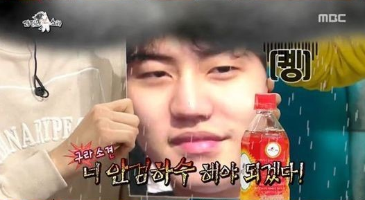 Super Junior's Kyuhyun Swears the Only Plastic Surgery He Has Had Was