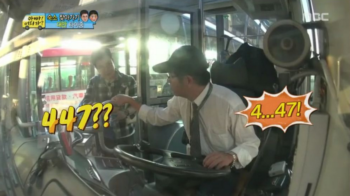 kim sung joo min yool