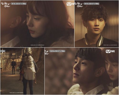 perseverance goo hae ra
