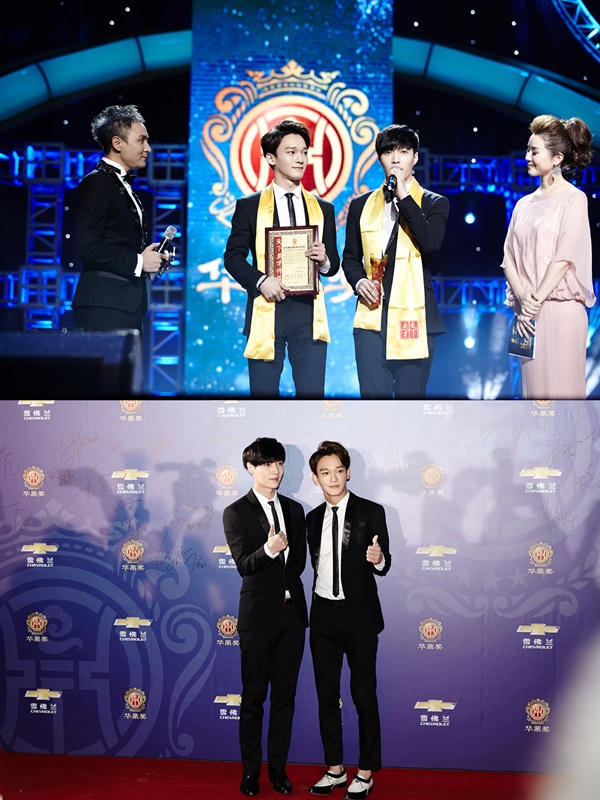 EXO Wins Title of ‘Best Global Idol Group’ at China’s Huading Awards