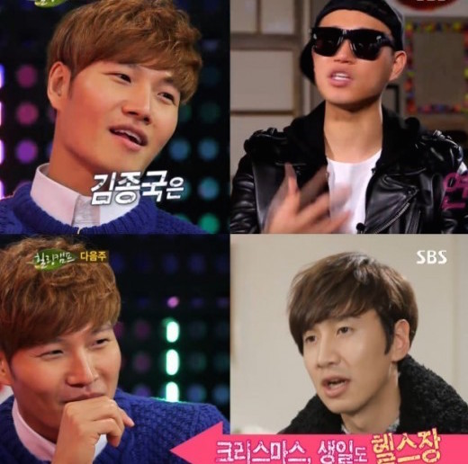 kim jong kook