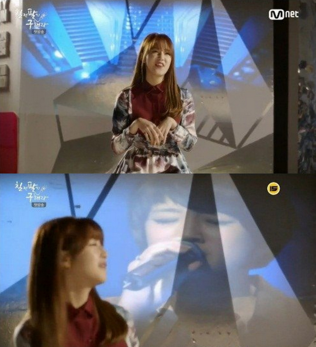 park bo ram