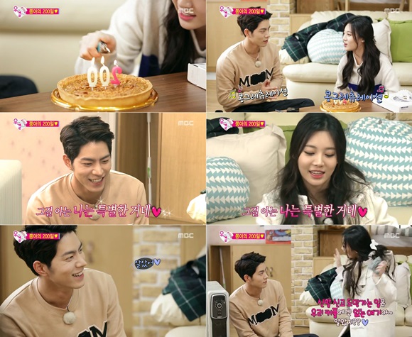 "We Got Married" Yura and Hong Jong Hyun Celebrate Their 200th Day