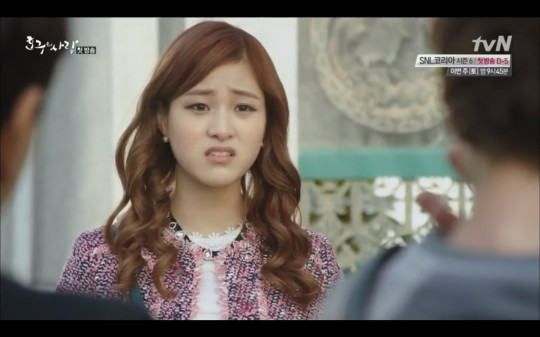 Introducing "Hogu's Love" | Soompi