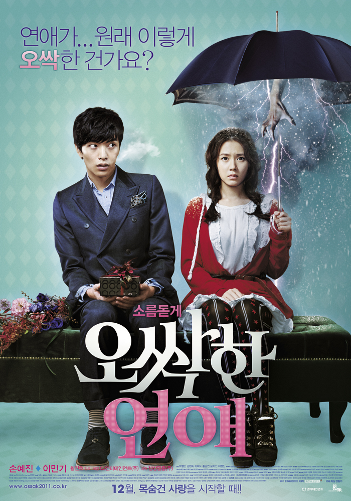 best romance korean movies