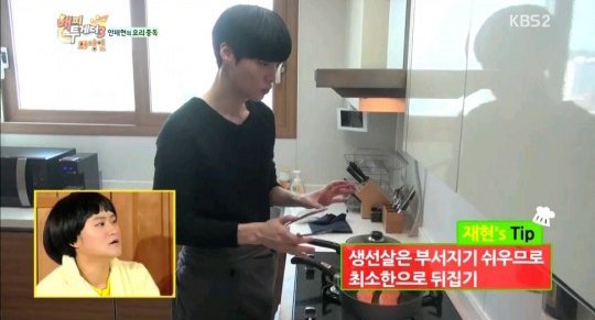 happy together 3