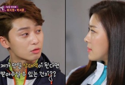 so ji sub park seo joon park seo joon asks ha ji won if she would mind starring so ji sub park seo joon park seo joon asks ha ji won if she would mind starring