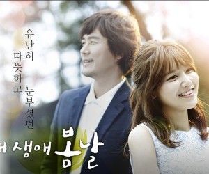 14 Great Drama OSTs 14 Great Drama OSTs