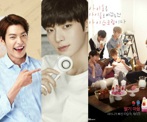 March 2015 CFs: Kim Woo Bin, Ahn Jae Hyun, SHINee, and More March 2015 CFs: Kim Woo Bin, Ahn Jae Hyun, SHINee, and More