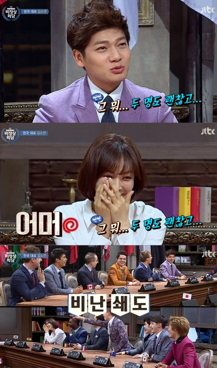 Kim So Yeon Selects Ideal Type among “Abnormal Summit” G12