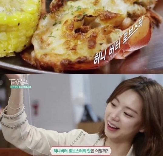 park soo jin lizzy