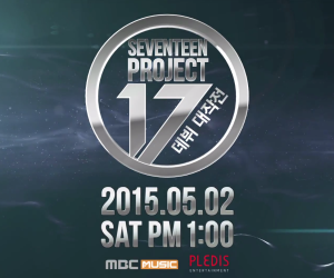 Check Out All 13 Members of Pledis Boy Group Seventeen Check Out All 13 Members of Pledis Boy Group Seventeen