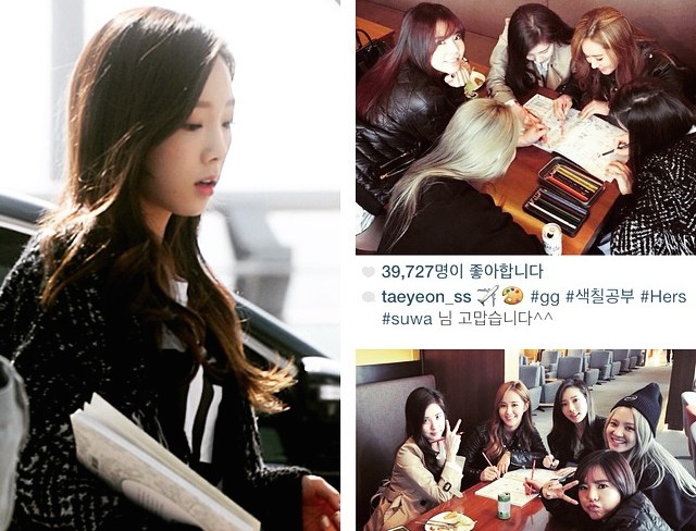 Girls' Generation