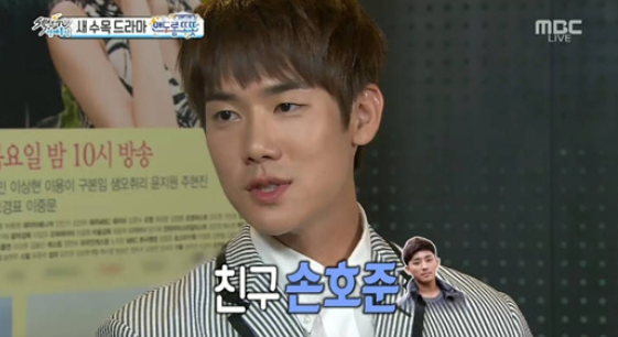 so ji sub cameo warm and cozy yoo yeon seok wants son ho joon and baro to cameo in quot warm so ji sub cameo warm and cozy yoo yeon seok wants son ho joon and baro to cameo in quot warm
