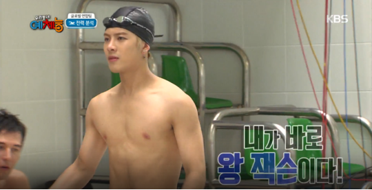 GOT7's Jackson Shows Off His Swimming Abilities on 