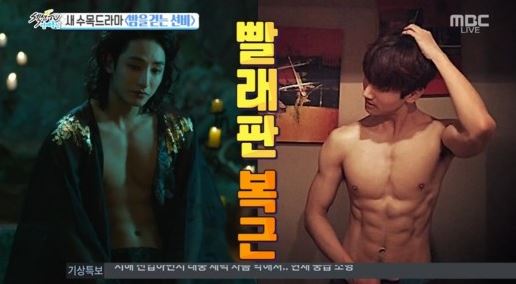 Lee Jun Ki Compares His Abs to TVXQ Changmin's and Lee Soo Hyuk's | Soompi