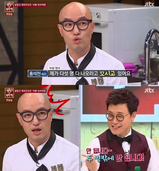 GDragon and Taeyang Want to Appear on "Please Take Care