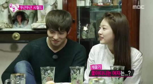 Lee Jong Hyun's Parents Reveal His Dating History to Gong Seung Yeon on