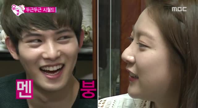 Lee Jong Hyun's Parents Reveal His Dating History to Gong Seung Yeon on