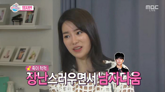 Im Ji Yeon Chooses Her Ideal Type Among Her Previous Male Co-Stars | Soompi