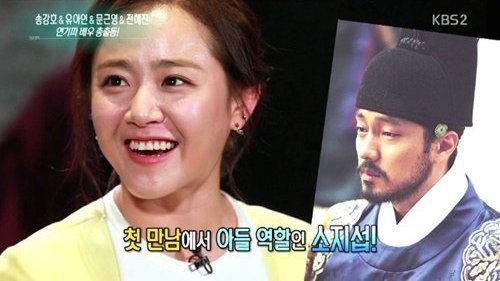 so ji sub mother moon geun young talks playing so ji sub s mother in quot sado so ji sub mother moon geun young talks playing so ji sub s mother in quot sado