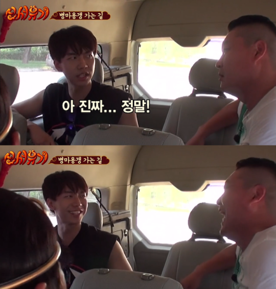 lee seung gi quiz lee seung gi is shocked by kang ho dong s english quiz lee seung gi quiz lee seung gi is shocked by kang ho dong s english quiz